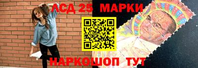 прущие грибы Беслан