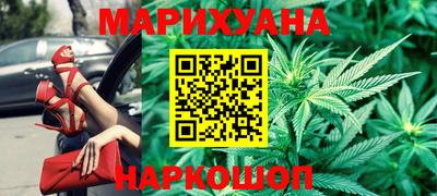 дистиллят марихуана Гагарин