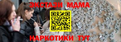 марки nbome Гатчина