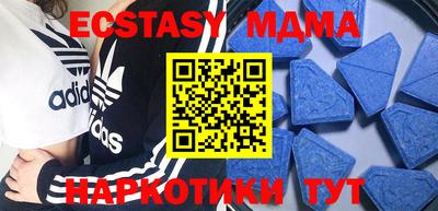 марки nbome Гатчина