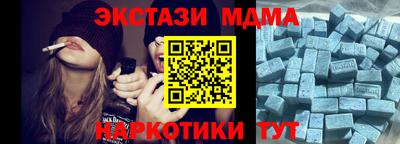 прущие грибы Беслан