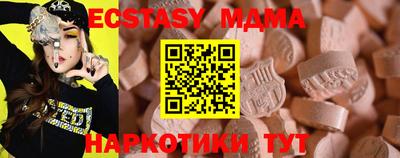 ешки Гай
