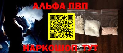 прущие грибы Беслан