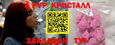 ешки Гай