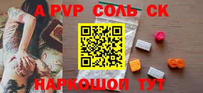 дистиллят марихуана Гагарин