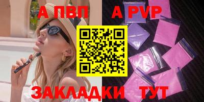 прущие грибы Беслан