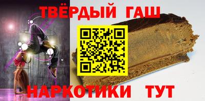 дистиллят марихуана Гагарин