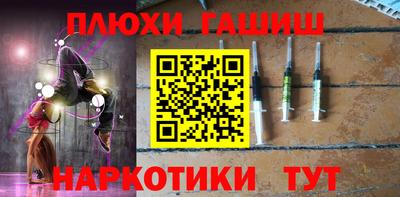 ешки Гай