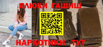 марки nbome Гатчина