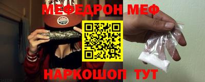 ешки Гай