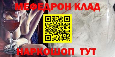 мет Берёзовский