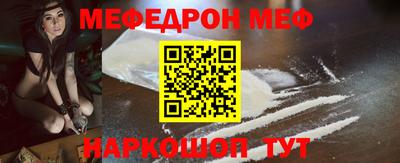 прущие грибы Беслан