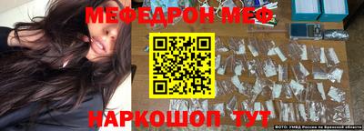 прущие грибы Беслан