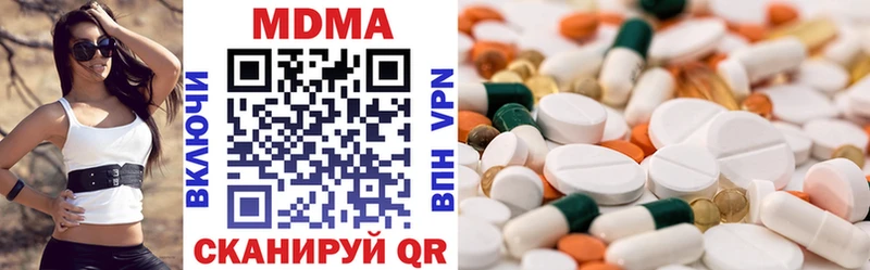 MDMA кристаллы  Рассказово 