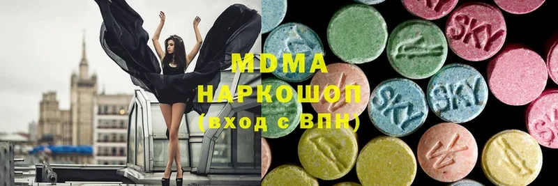 MDMA кристаллы Рассказово