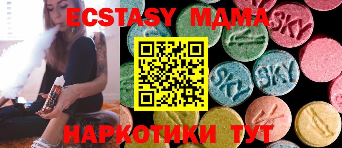 MDMA VHQ Рассказово