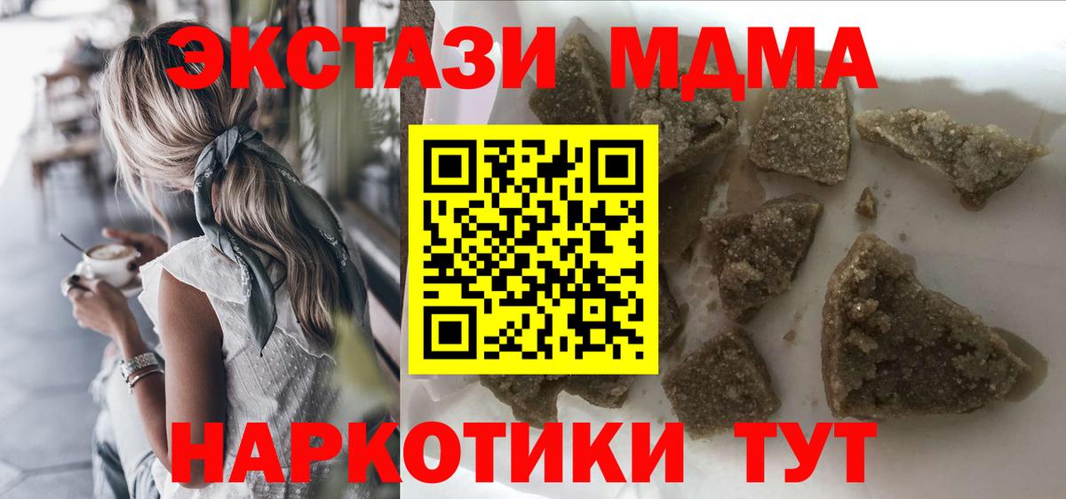 Рассказово  Вход с VPN  Канабис  Cocaine  Мефедрон кристаллы  ГАШИШ 