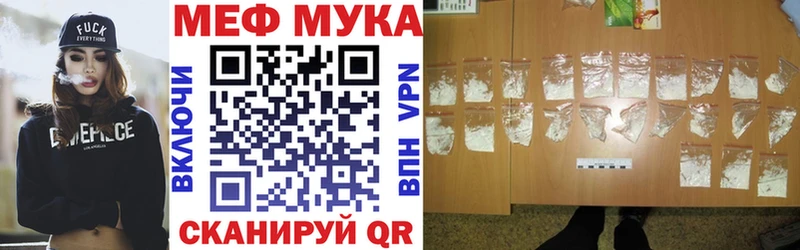 Мефедрон  Рассказово