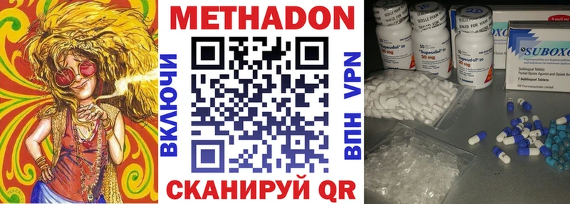 гидра зеркало  закладки  Рассказово  МЕТАДОН белоснежный 