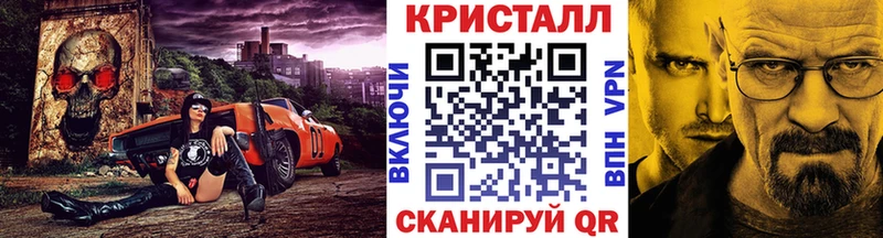 цены Рассказово Первитин кристалл