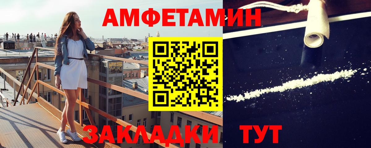 Метамфетамин Methamphetamine  Рассказово 