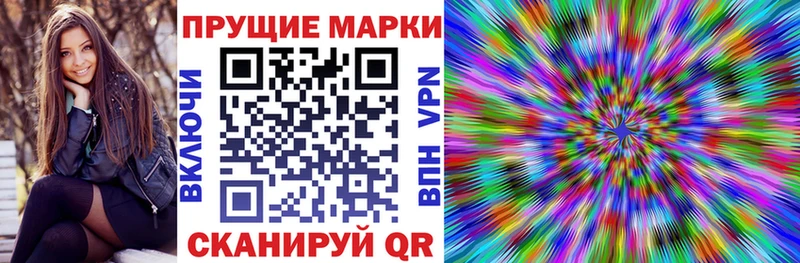 Марки NBOMe 1,8мг  Рассказово 