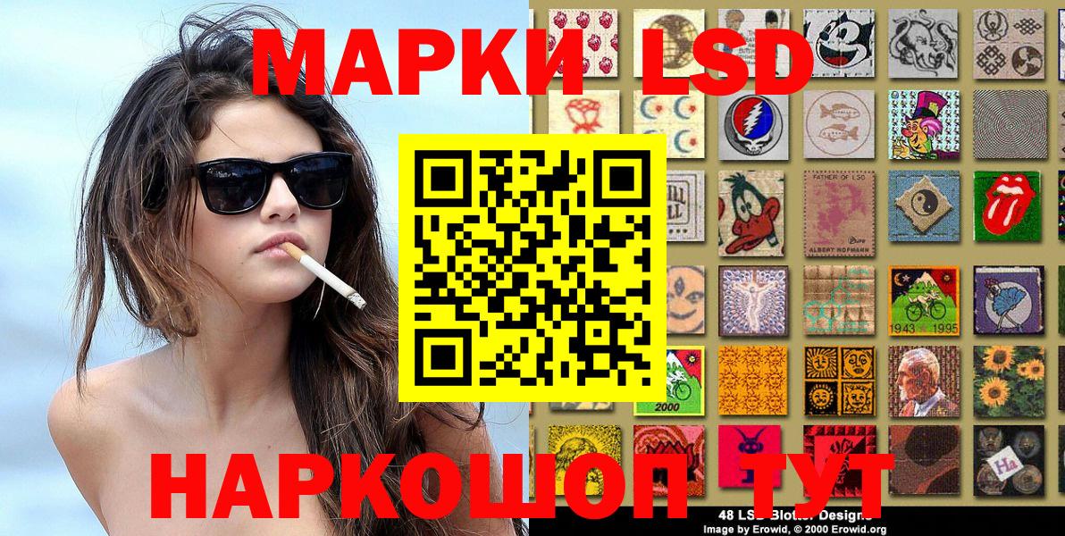 Марки 25I-NBOMe 1,5мг  Наркотические марки  Рассказово  Вход с VPN 