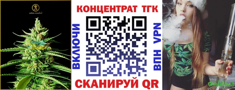 купить наркотики сайты  Рассказово  darknet Telegram  Дистиллят ТГК THC oil 