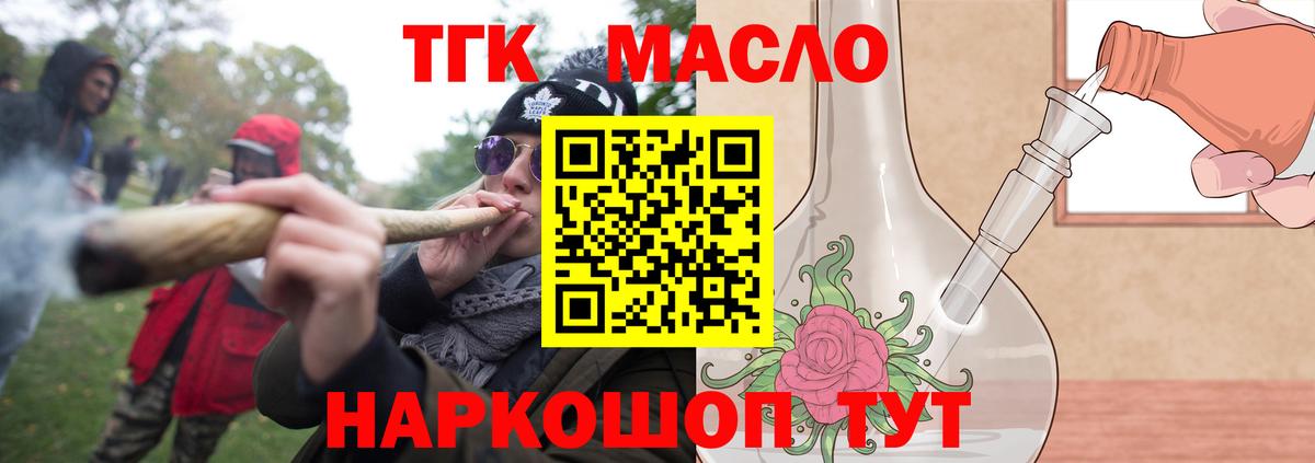 ТГК концентрат  Рассказово 