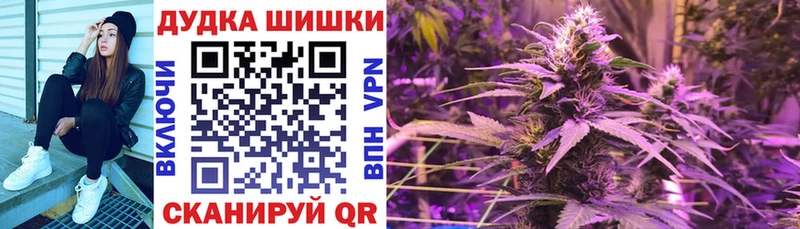 МАРИХУАНА индика  где купить наркотик  Рассказово 