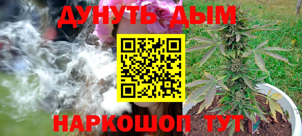 Бошки Шишки LSD WEED Рассказово